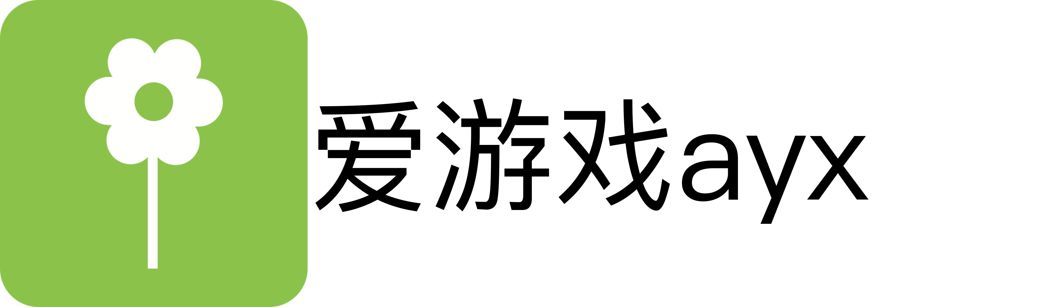 爱游戏ayx