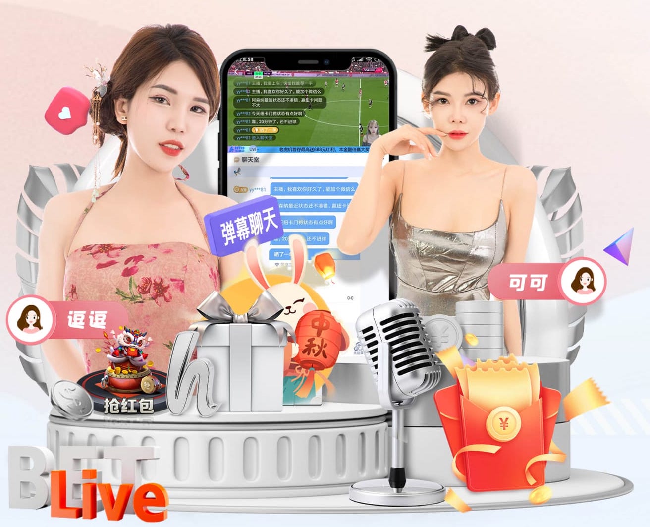 亚博体育 大型园林景观设计布局